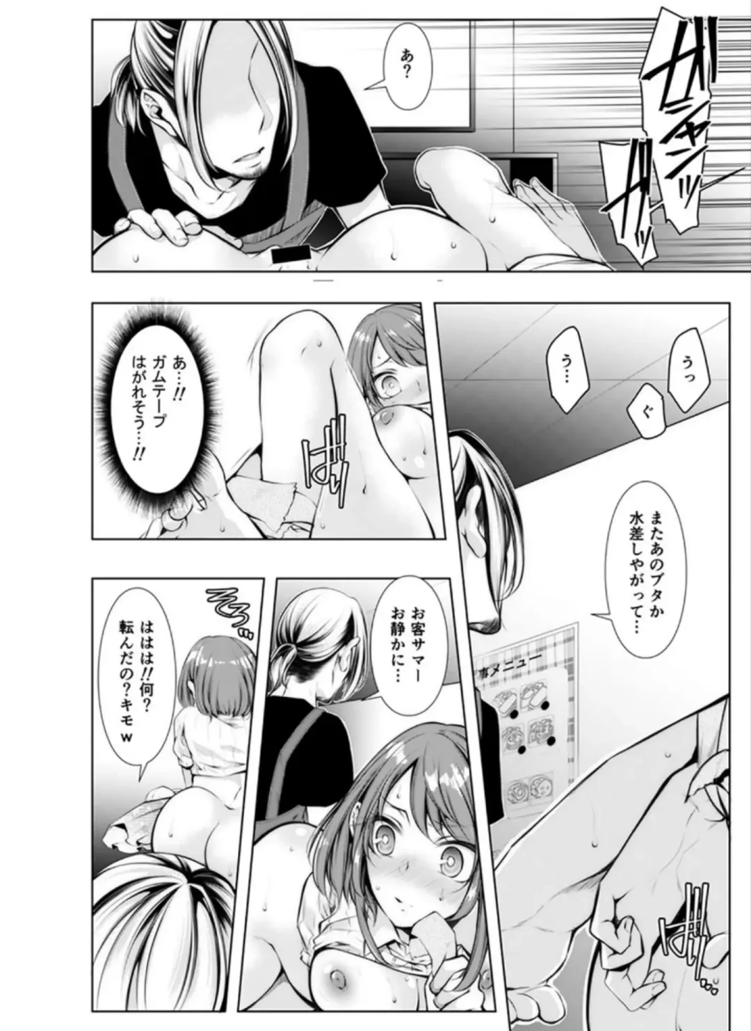 [Kuroseimu] Konzen Nettorare Haishin ~ Kareshi no Ani ni Irerareteru... 5-6 Fhentai - Page 23