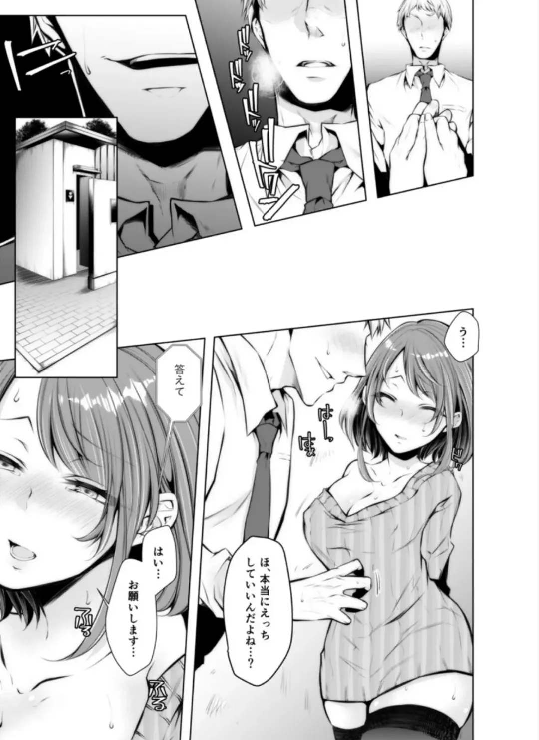 [Kuroseimu] Konzen Nettorare Haishin ~ Kareshi no Ani ni Irerareteru... 5-6 Fhentai - Page 37