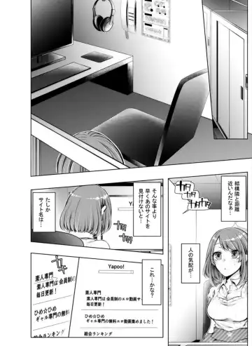 [Kuroseimu] Konzen Nettorare Haishin ~ Kareshi no Ani ni Irerareteru... 5-6 Fhentai - Page 13