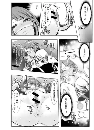 [Kuroseimu] Konzen Nettorare Haishin ~ Kareshi no Ani ni Irerareteru... 5-6 Fhentai - Page 19