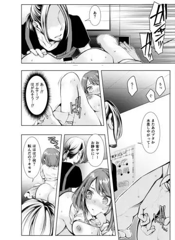 [Kuroseimu] Konzen Nettorare Haishin ~ Kareshi no Ani ni Irerareteru... 5-6 Fhentai - Page 23