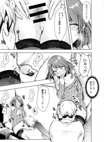 [Kuroseimu] Konzen Nettorare Haishin ~ Kareshi no Ani ni Irerareteru... 5-6 Fhentai - Page 39