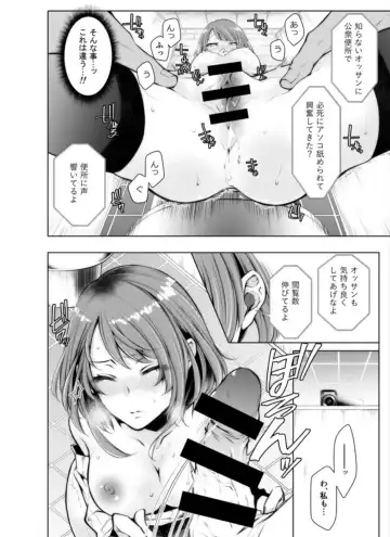 [Kuroseimu] Konzen Nettorare Haishin ~ Kareshi no Ani ni Irerareteru... 5-6 Fhentai - Page 40