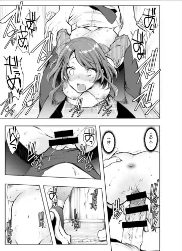 [Kuroseimu] Konzen Nettorare Haishin ~ Kareshi no Ani ni Irerareteru... 5-6 Fhentai - Page 47