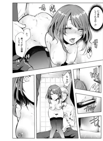[Kuroseimu] Konzen Nettorare Haishin ~ Kareshi no Ani ni Irerareteru... 5-6 Fhentai - Page 48