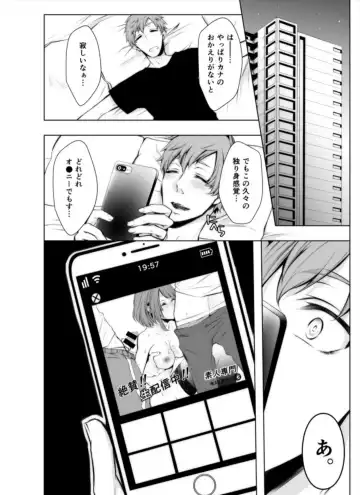 [Kuroseimu] Konzen Nettorare Haishin ~ Kareshi no Ani ni Irerareteru... 5-6 Fhentai - Page 50