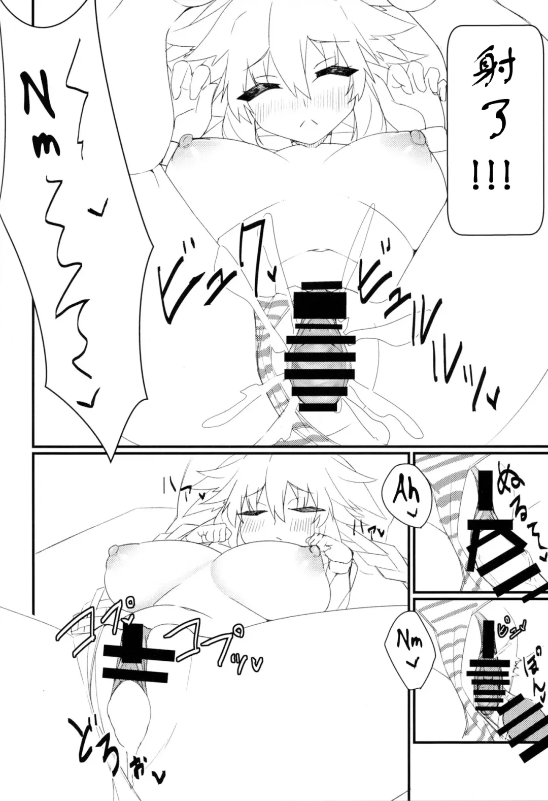 [Dura] Tomodachi Ijou Koibito Miman no Neptune to Ecchi Shichau Hon Fhentai - Page 15