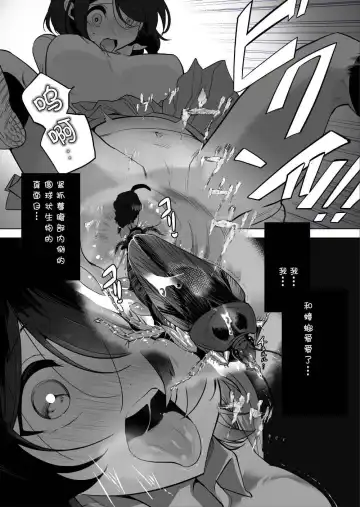 [Smomo] Gokimesu no Inai Gakkou Toile Hen Fhentai - Page 4