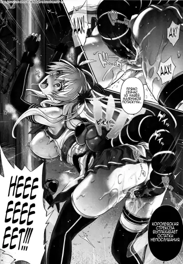 [Izumi - Reizei] T-26 SeeeN!! Fhentai - Page 26