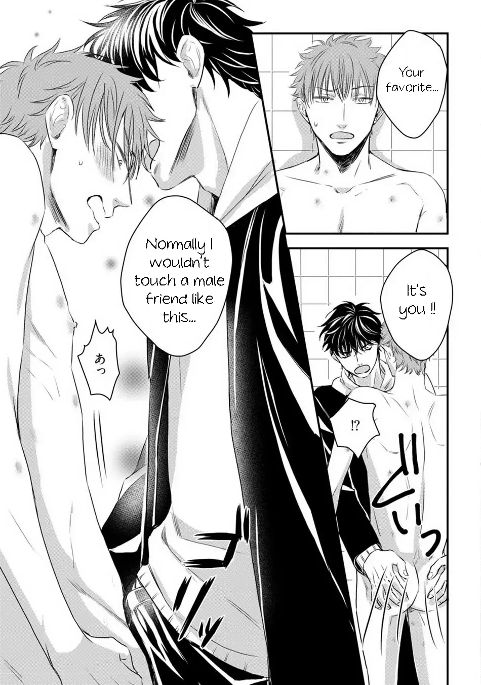 [Oume Nanase] Dekiai Boyfriend Ch. 1-5 + Omake Fhentai - Page 103