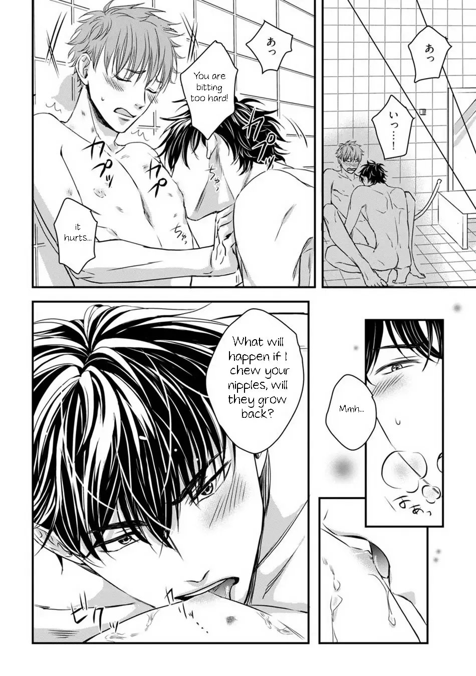 [Oume Nanase] Dekiai Boyfriend Ch. 1-5 + Omake Fhentai - Page 106