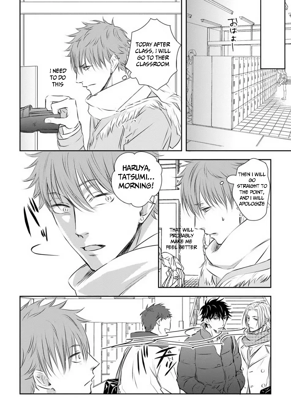 [Oume Nanase] Dekiai Boyfriend Ch. 1-5 + Omake Fhentai - Page 124