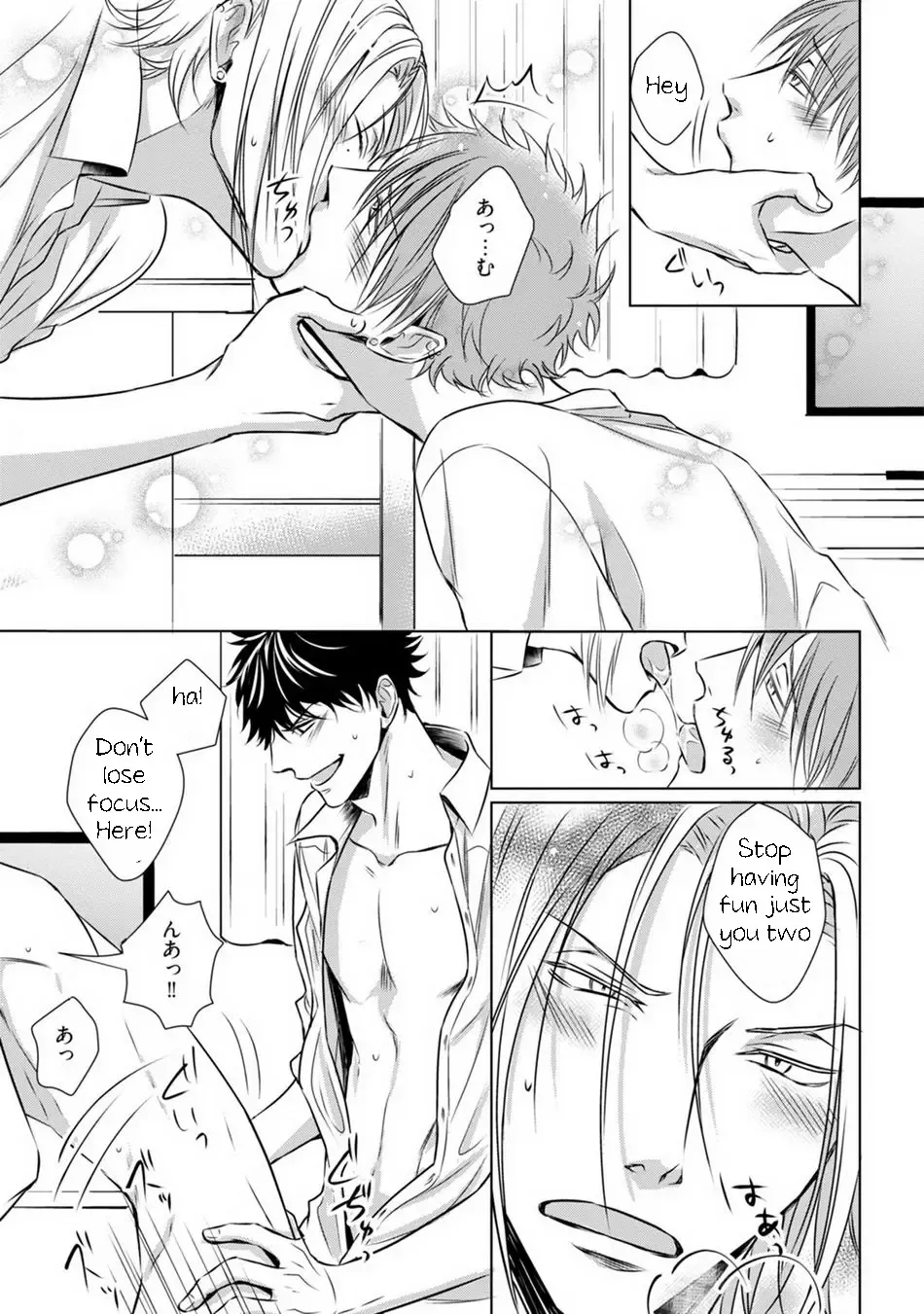 [Oume Nanase] Dekiai Boyfriend Ch. 1-5 + Omake Fhentai - Page 23