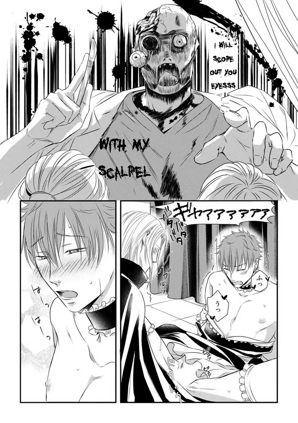 [Oume Nanase] Dekiai Boyfriend Ch. 1-5 + Omake Fhentai - Page 54