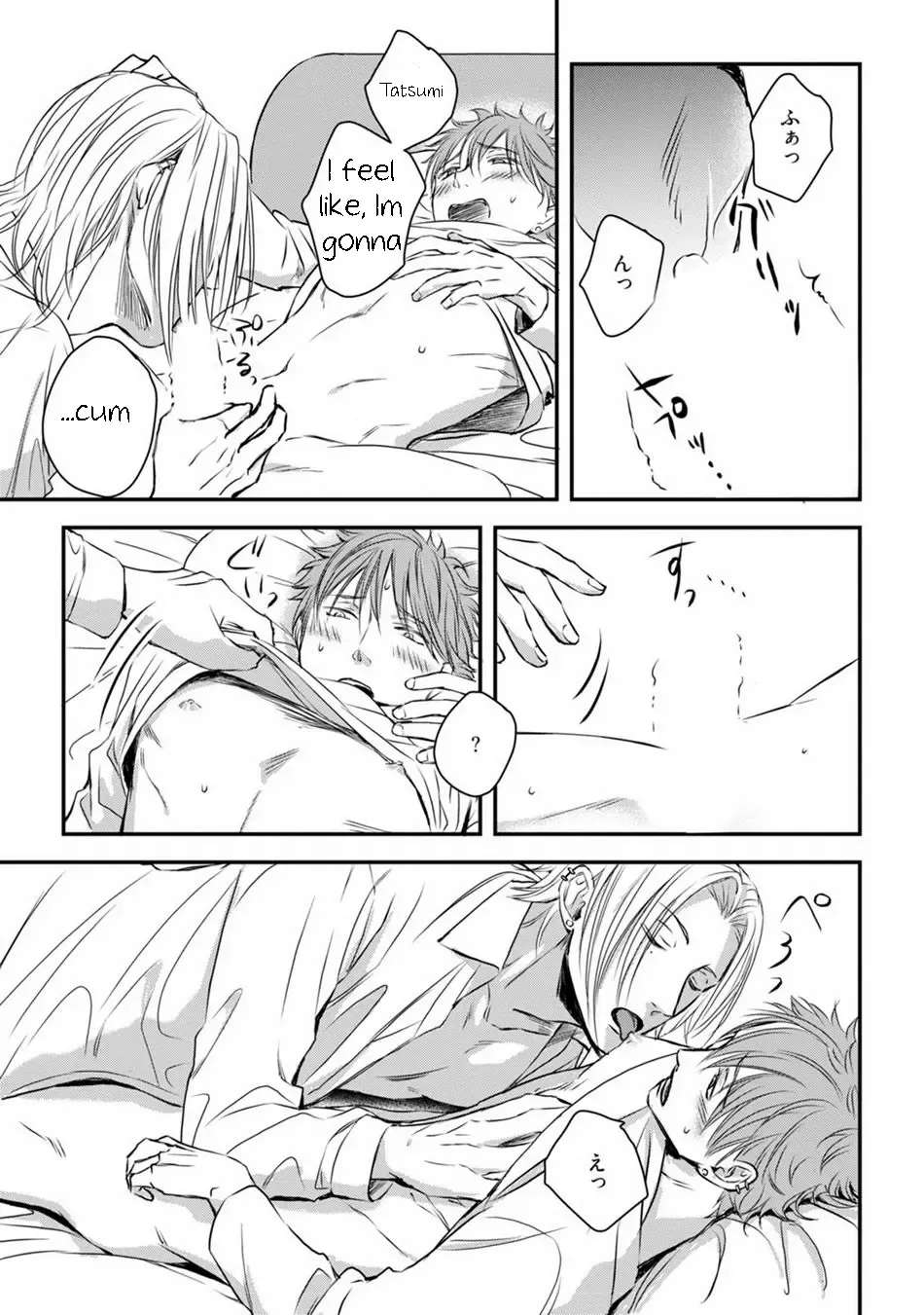 [Oume Nanase] Dekiai Boyfriend Ch. 1-5 + Omake Fhentai - Page 77