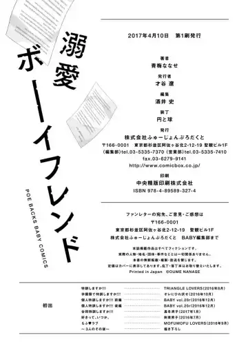 [Oume Nanase] Dekiai Boyfriend Ch. 1-5 + Omake Fhentai - Page 153