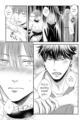 [Oume Nanase] Dekiai Boyfriend Ch. 1-5 + Omake Fhentai - Page 55