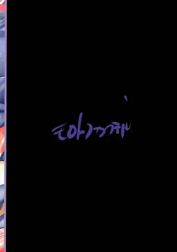 [Oowada Tomari] Iinari Makaron Fhentai - Page 32