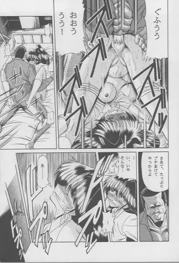 [Horikawa Gorou - Taihei Tengoku] Kaede no Ken Fhentai - Page 20
