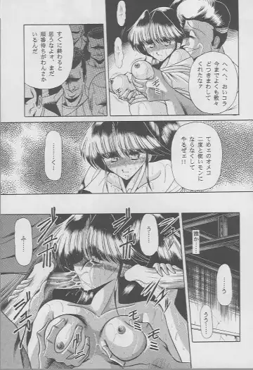 [Horikawa Gorou - Taihei Tengoku] Kaede no Ken Fhentai - Page 26