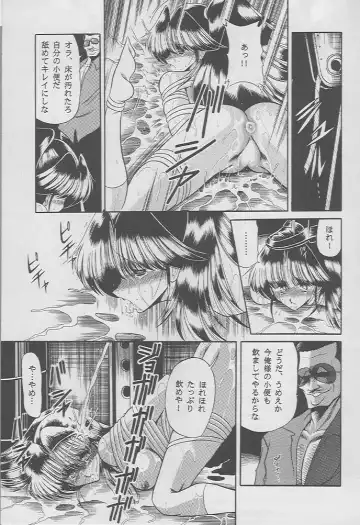 [Horikawa Gorou - Taihei Tengoku] Kaede no Ken Fhentai - Page 34