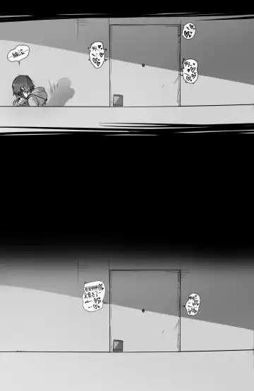 [Ratatatat74] NTR망가 Fhentai - Page 22