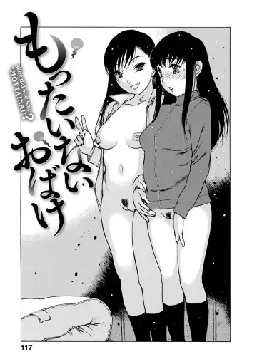 [Nishi Iori] Otona ga Omocha Fhentai - Page 118