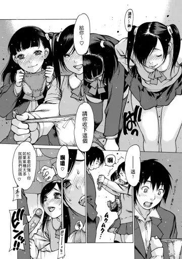 [Nishi Iori] Otona ga Omocha Fhentai - Page 169