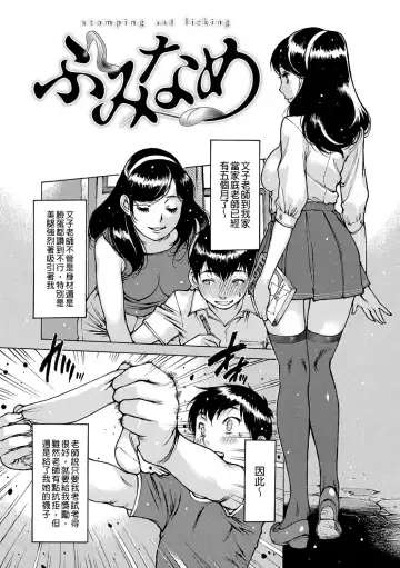 [Nishi Iori] Otona ga Omocha Fhentai - Page 47