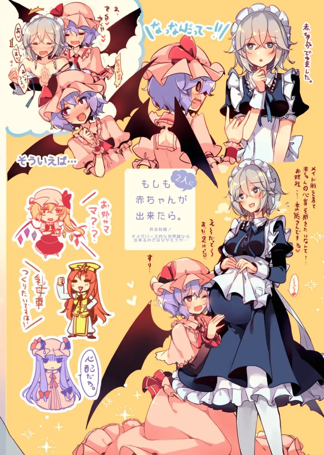 [Kirero] NYKRMSK Book Fhentai - Page 10