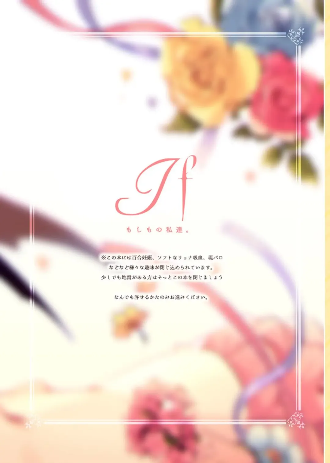 [Kirero] NYKRMSK Book Fhentai - Page 3