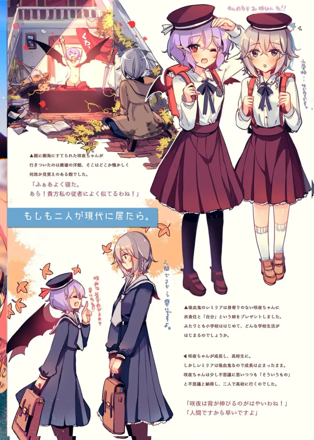 [Kirero] NYKRMSK Book Fhentai - Page 6