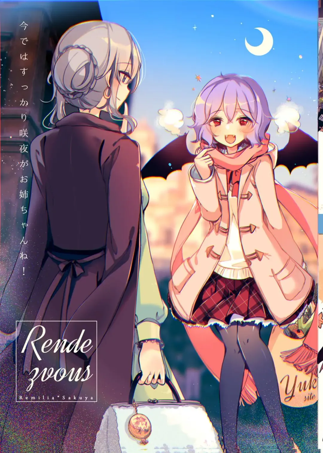 [Kirero] NYKRMSK Book Fhentai - Page 7