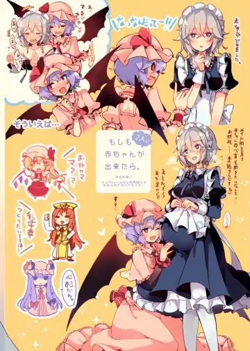 [Kirero] NYKRMSK Book Fhentai - Page 10