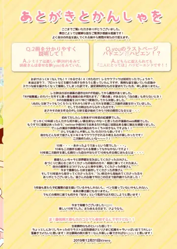 [Kirero] NYKRMSK Book Fhentai - Page 14