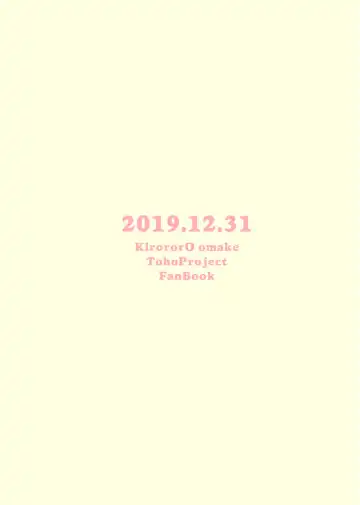 [Kirero] NYKRMSK Book Fhentai - Page 16