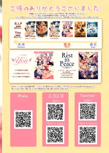 [Kirero] NYKRMSK Book Fhentai - Page 2