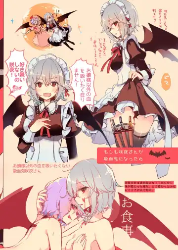 [Kirero] NYKRMSK Book Fhentai - Page 8