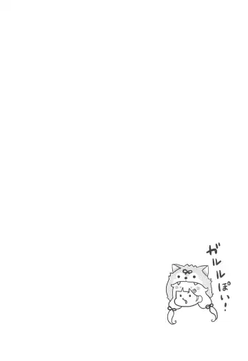 [Nanashiki Fuka] Yuudachi, Yobai Suruppoi Fhentai - Page 3