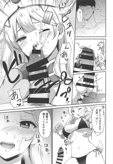 [Nanashiki Fuka] Yuudachi, Yobai Suruppoi Fhentai - Page 8