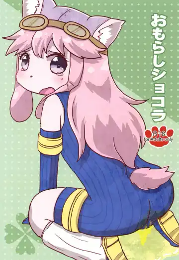 Read [Hoshino Rao] Omorashi Chocolat - Fhentai