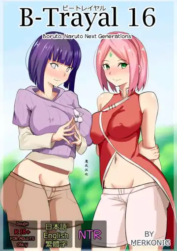 Read [Merkonig] B-Trayal 16 - Fhentai