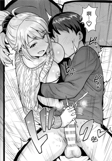 [Tsurui] Miki ga Mama ni Natte Ageru Fhentai - Page 13