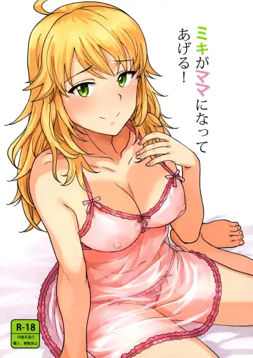 [Tsurui] Miki ga Mama ni Natte Ageru Fhentai - Page 2