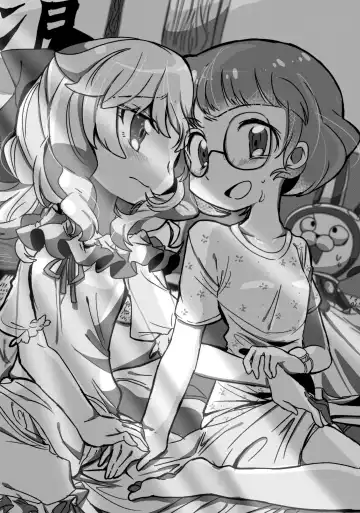 [Koyama Harutarou] Kirara-chin VS InaUSA Chinchin Tanteisha Fhentai - Page 11