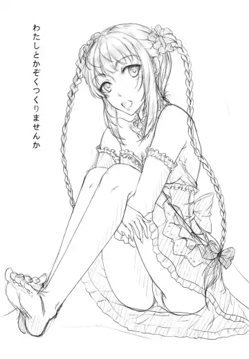 Read [Tomoshibi] Darwin's Game Rakugaki - Fhentai