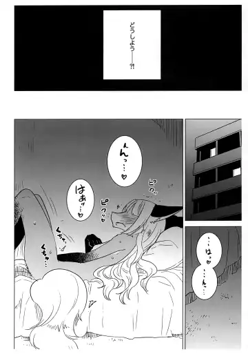 [Nagareboshi Purin] Mikagami Luna no Nayamigoto - Luna Mikagami's distress Fhentai - Page 9
