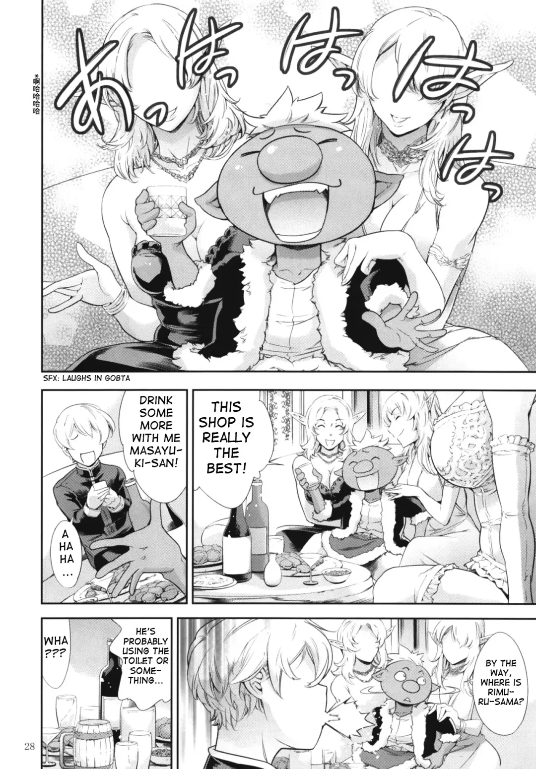 [Idogawa] Tensei Shitara Otokonoko datta Ken Fhentai - Page 21