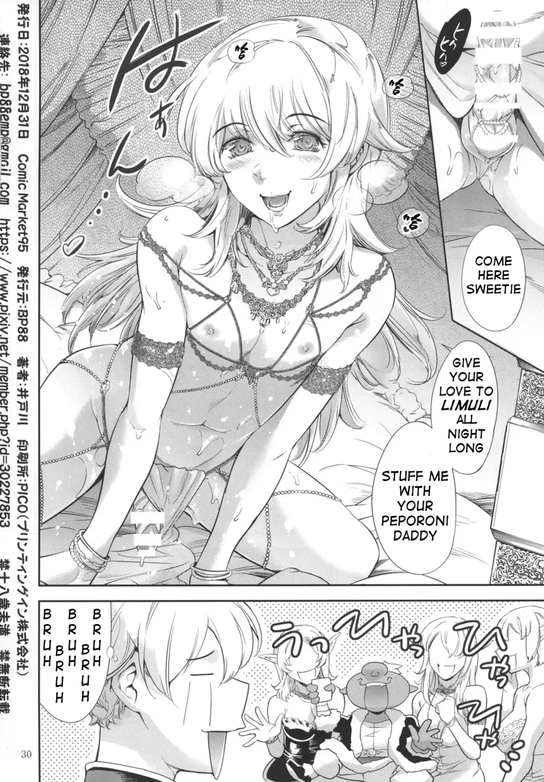 [Idogawa] Tensei Shitara Otokonoko datta Ken Fhentai - Page 23
