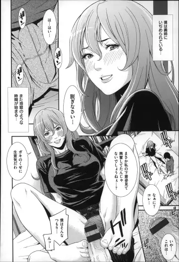 [Syuuen] 初恋危険日 Fhentai - Page 142